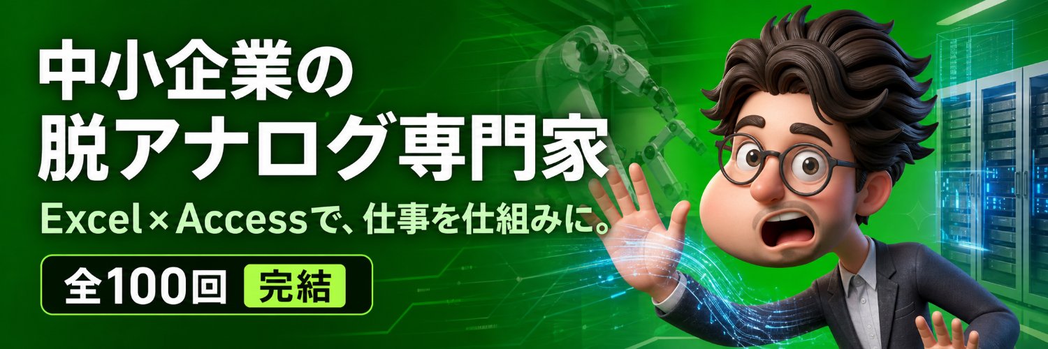 uedaplanning's profile banner image