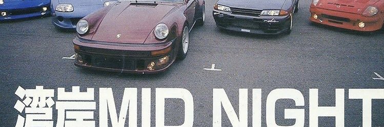Dag_H0rn's profile banner image