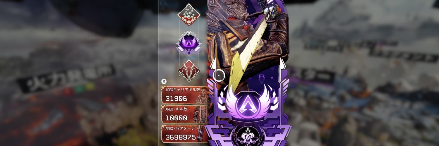 えっちゃん banner