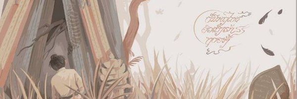 _Lanthom Profile Banner