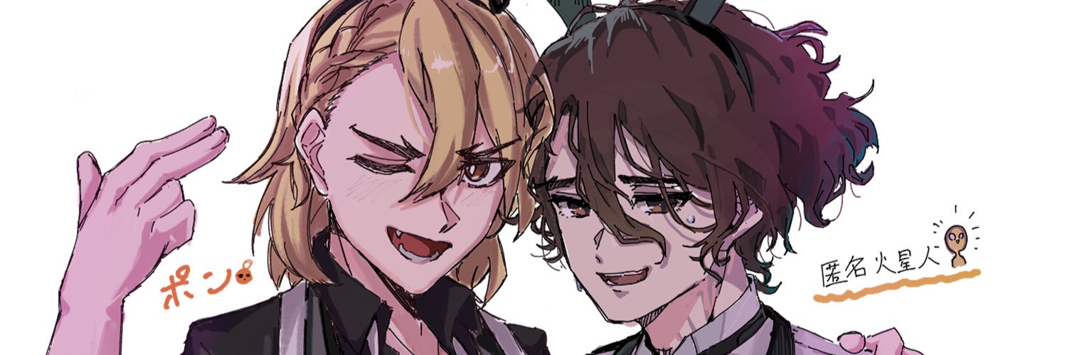ポンかんポン's banner