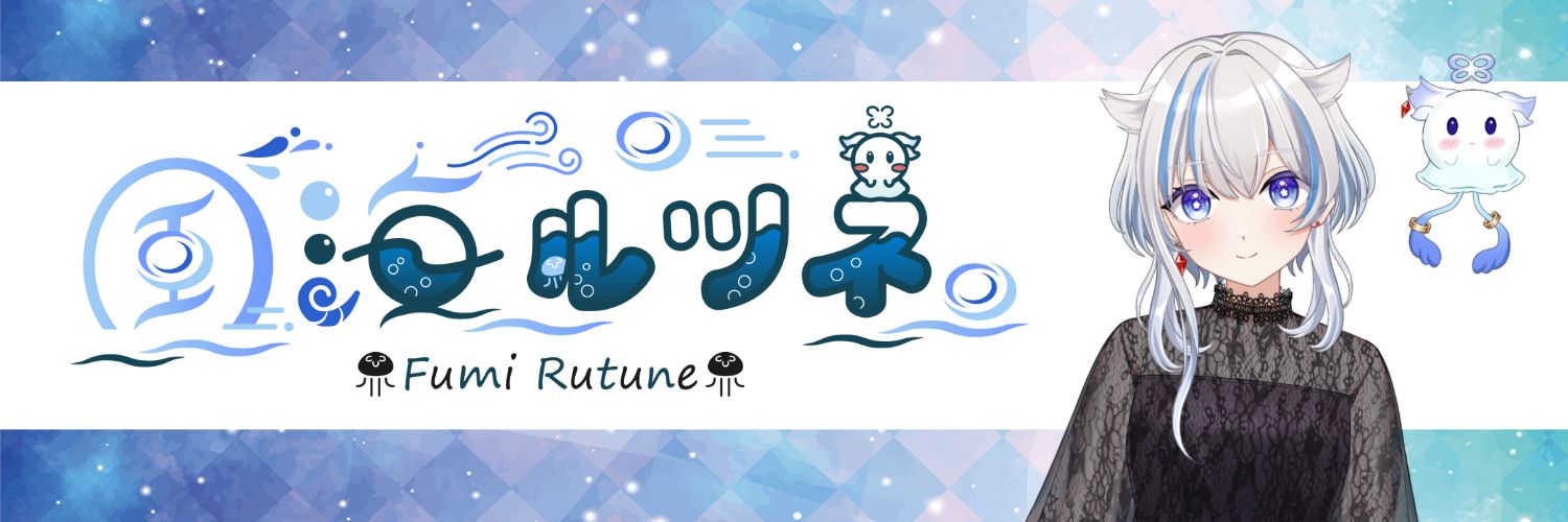Fu_mi_Rutune's profile banner image