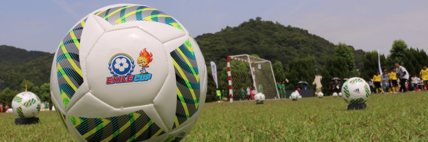 EXILE CUP banner