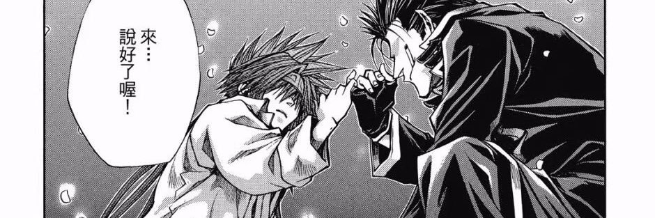 敲门臼齿's banner