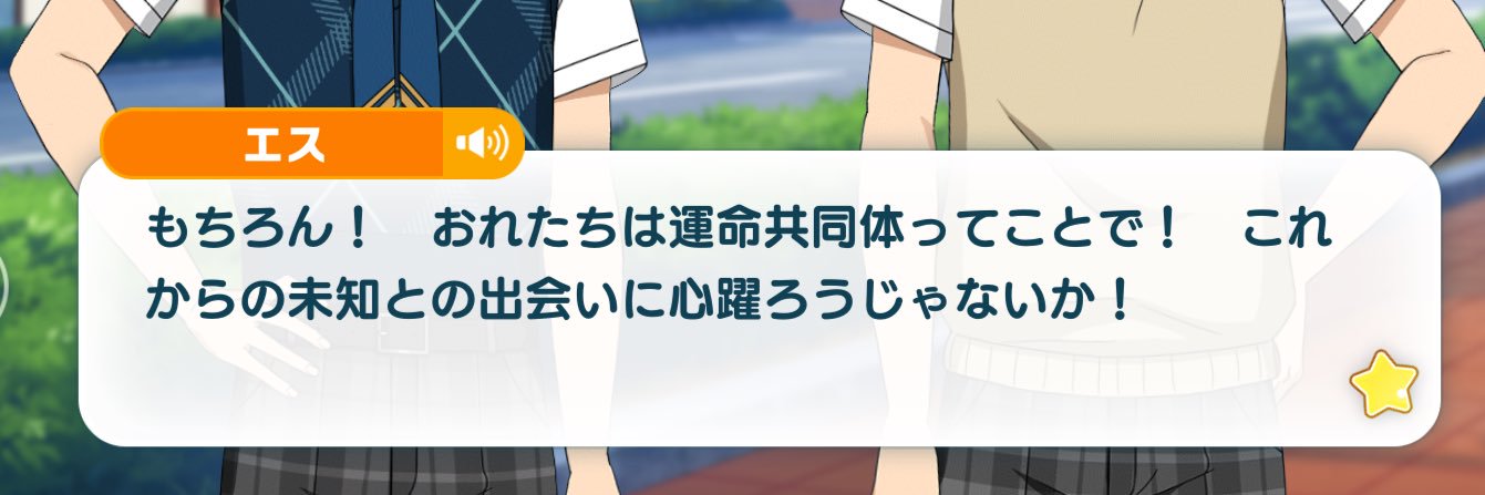 るい's banner