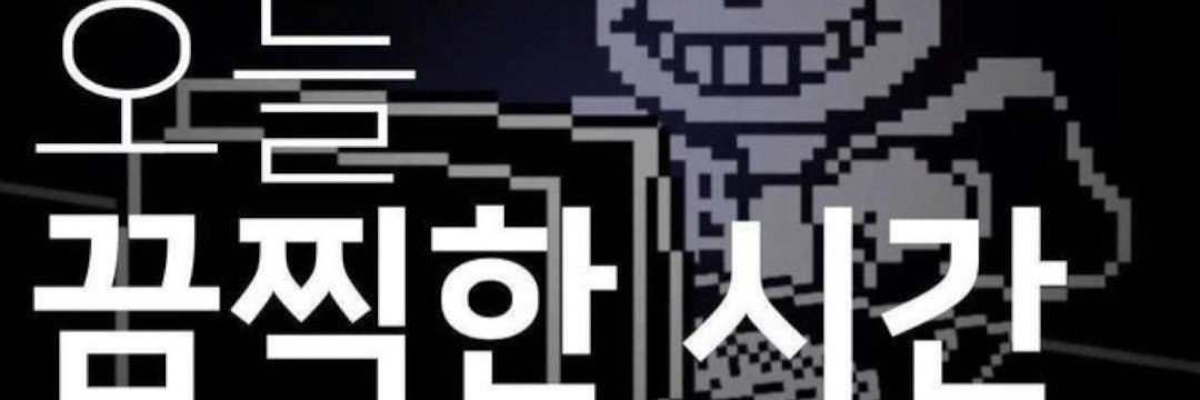 Samsa_0034's profile banner image