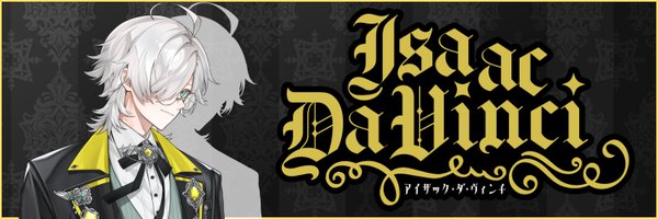IssacDaVinci Profile Banner
