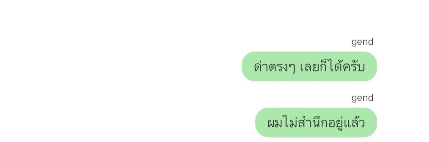 ชพ📚📖✨สลิ่มเว่ยเหลิ่งเหยา🖤นายหญิง6 ของราชครูเว่ย banner