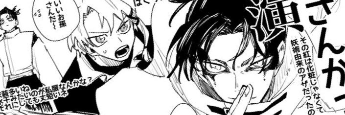 なずな's banner
