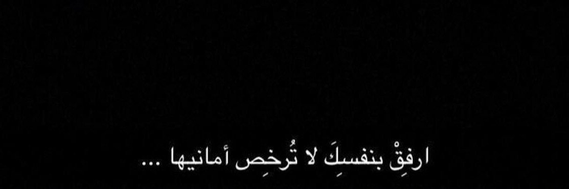 ANS_HANY_BLHAS's profile banner image