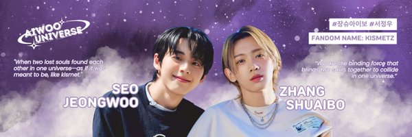 AIWOOUNIVERSE Profile Banner