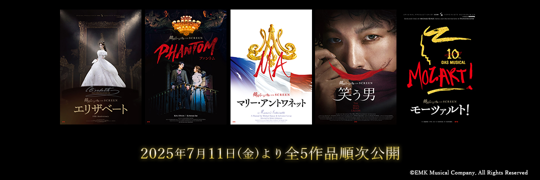 韓国ミュージカル ON SCREEN 【公式】's banner