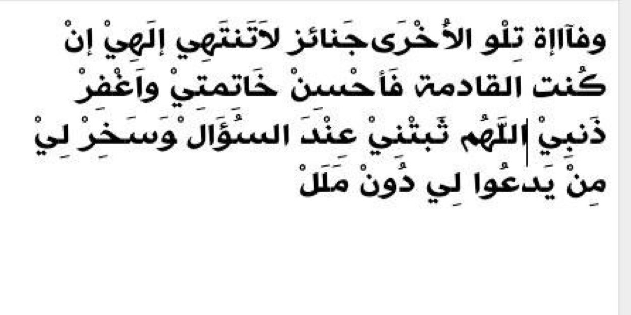 asmasaud8's profile banner image