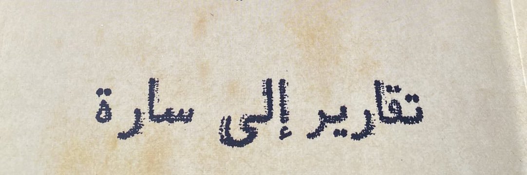 sarwasl's profile banner image