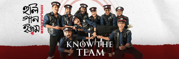 Hooligaanism Profile Banner