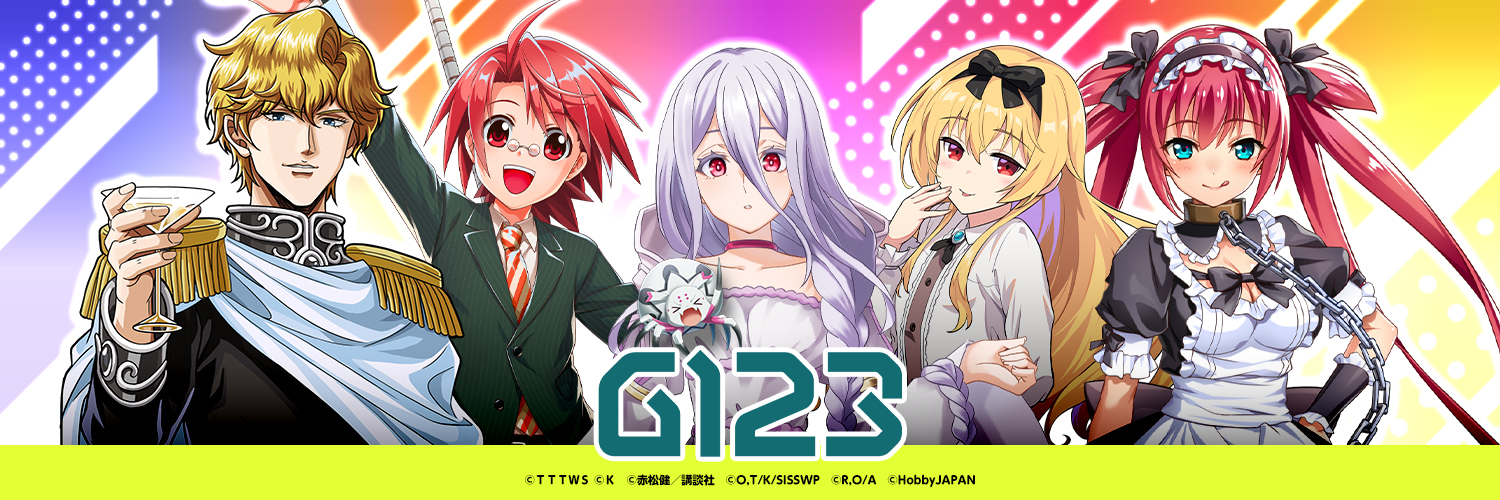 G123 - 無料でブラウザゲームが気軽に遊べる banner