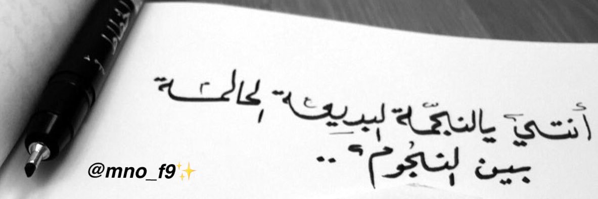 mno_f9's profile banner image