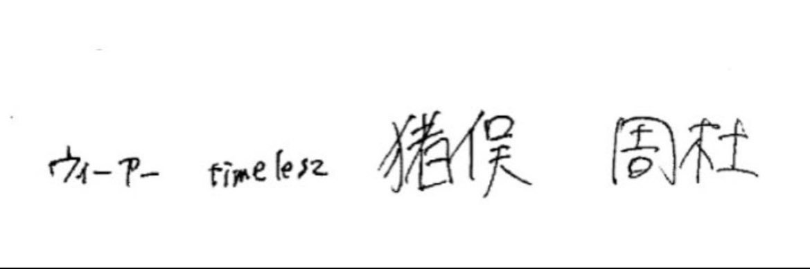 meroshunya_'s profile banner image
