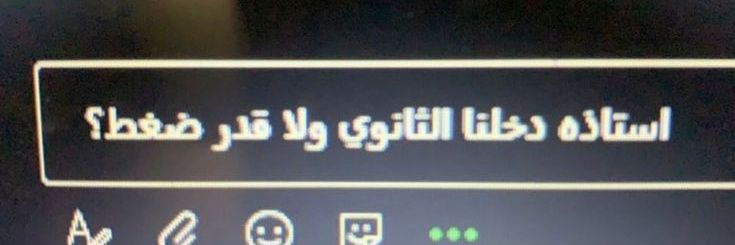 بَ|١٤٢٩🎓🪞 banner