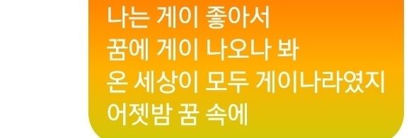 Seoryeo__'s profile banner image