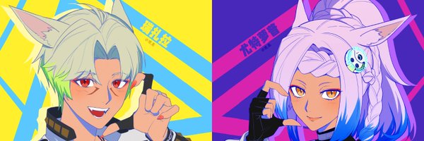 Lang0m0 Profile Banner