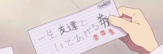 いぱ banner
