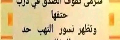 وحيد المملكة banner