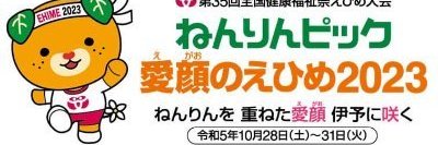 都道府県 （分野別） banner