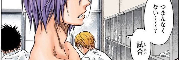 カナヘビ新聞@取引 banner