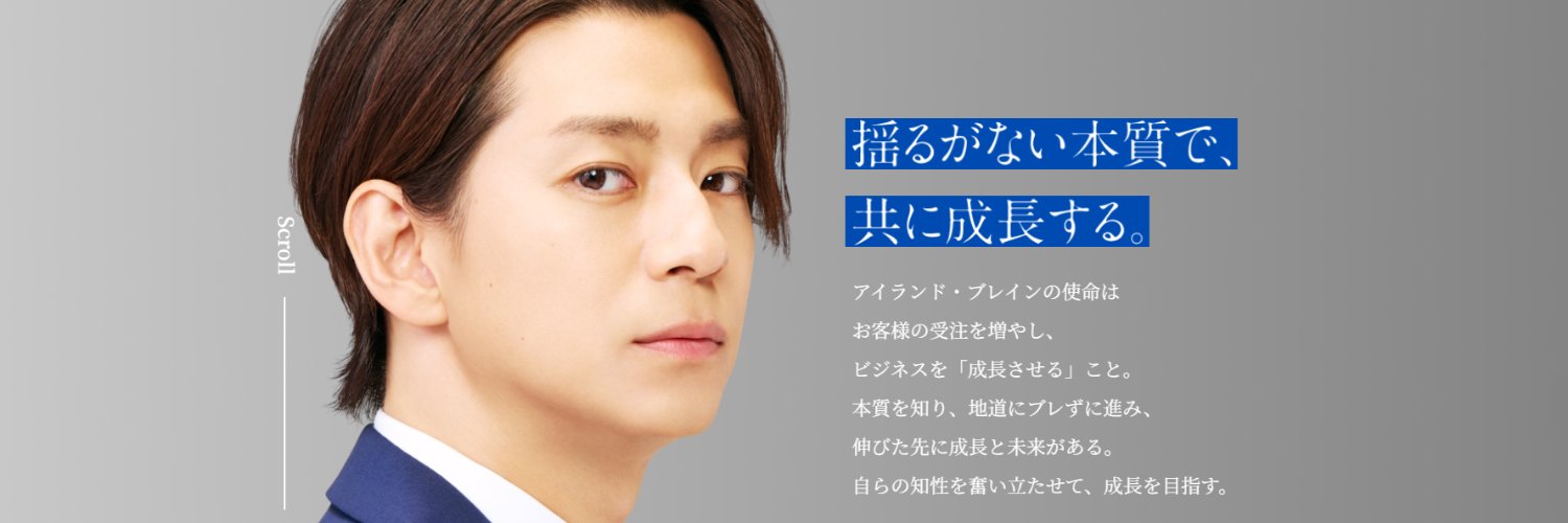 Island_Brain's profile banner image