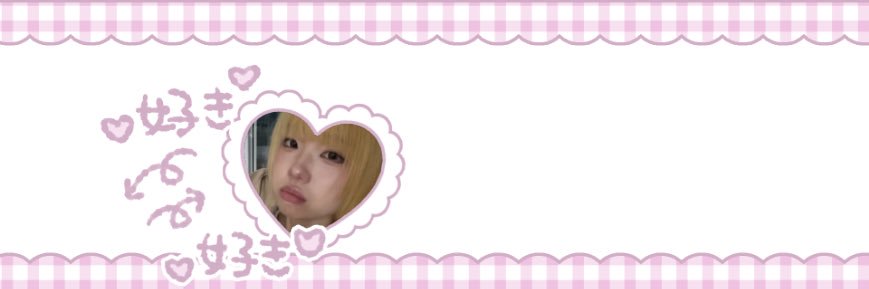みお©✨ banner