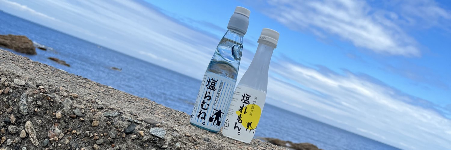 ひと banner