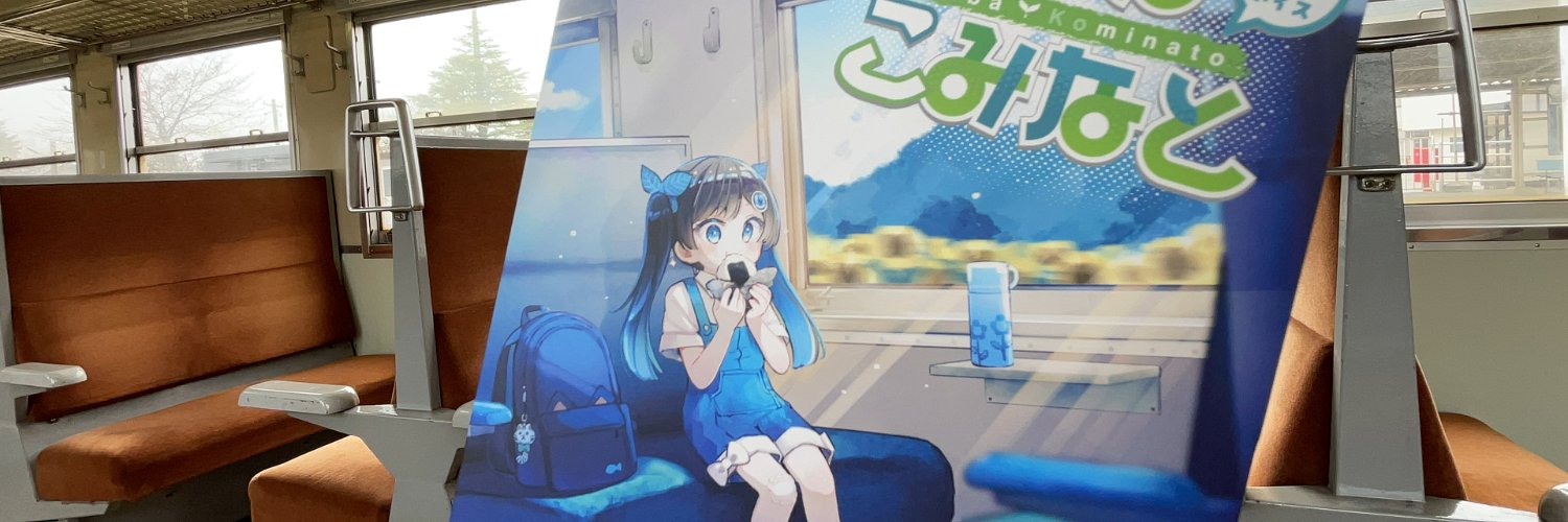 俺谷(おれや) banner