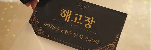 mir_1238 Profile Banner