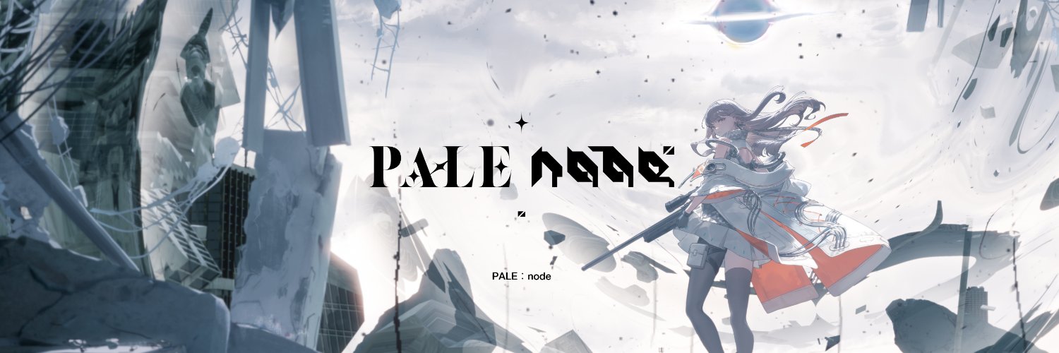 PALE:node banner