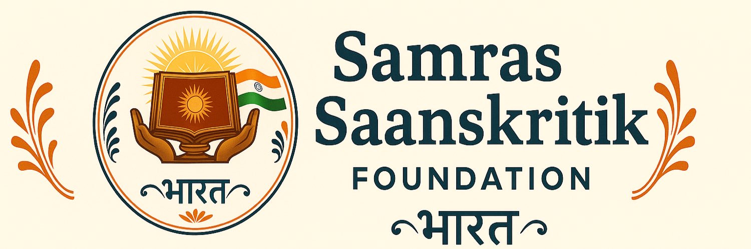 Samras Saanskritik Foundation Bharat banner
