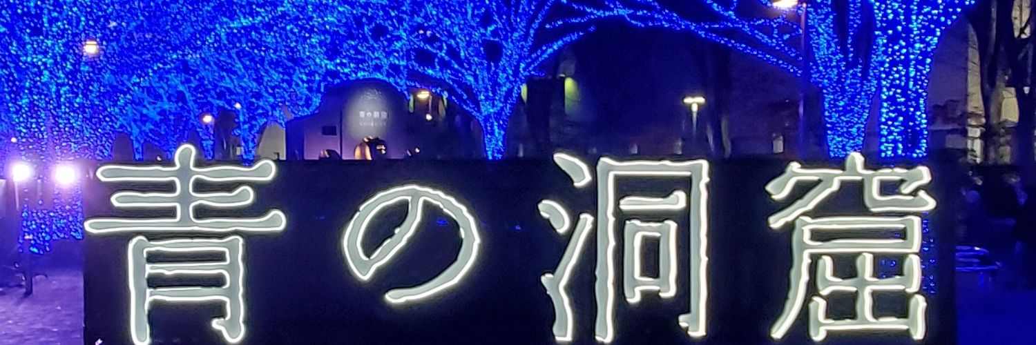 Reokichiiiii's profile banner image