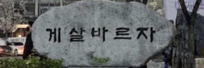 고급게맛살 banner