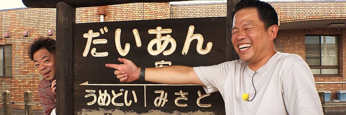 山の上のオクマ (@suki_daian) / Posts / X