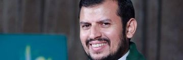 اليمانية's banner