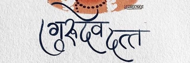 TweetsFromRG's profile banner image