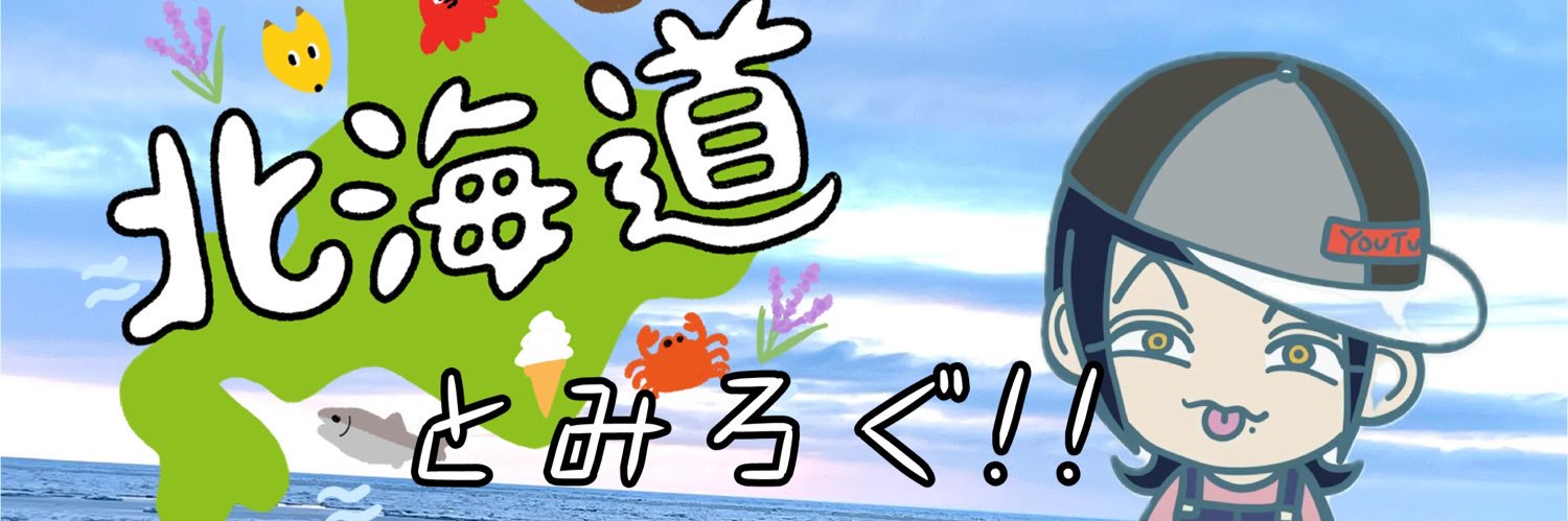 tommyg_Youtube's profile banner image