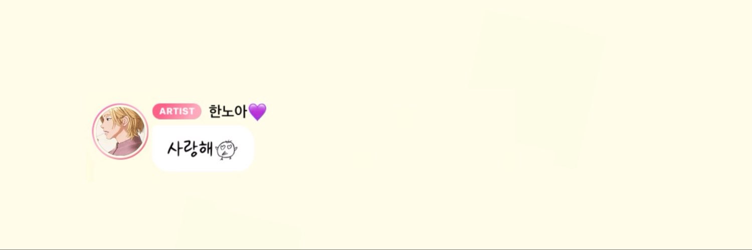 youngsamiii's profile banner image