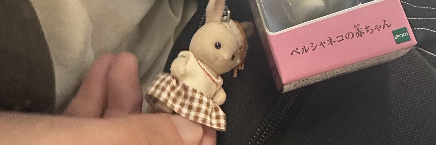 ぽにゃしみ banner