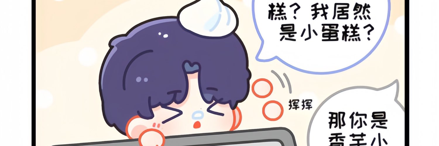 showerf144115's profile banner image