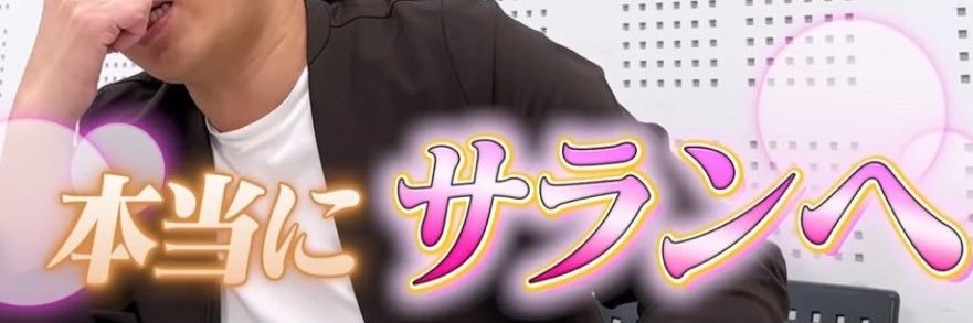 🪄ぴ🫧 banner