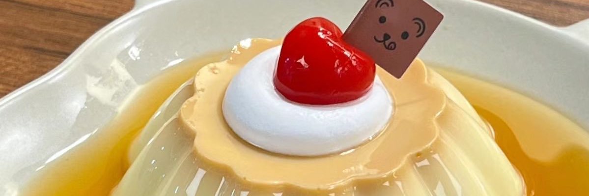 PUDDING LOVER (slow) banner
