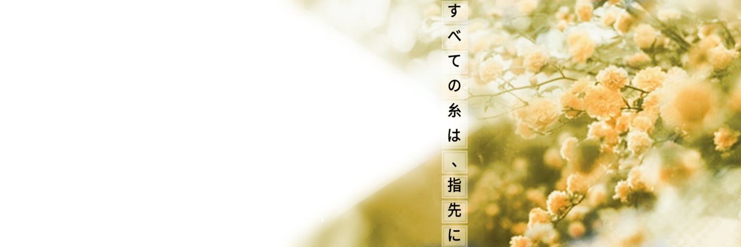 DeadDove's banner