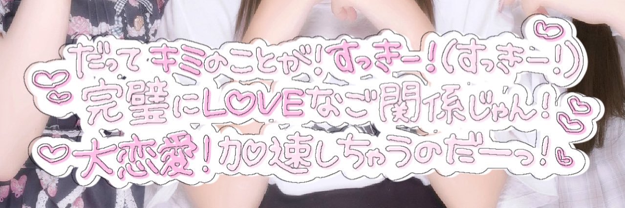 (((っ･ω･)っ🤍🍒 banner