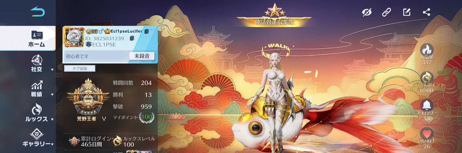 👿ギョン👿 banner